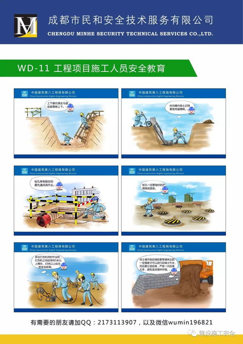 量體裁衣 讓外墻圍擋圖與安防系統(tǒng)設(shè)計(jì)施工更安全、更高效
